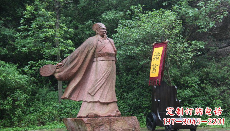绵阳诸葛亮石雕