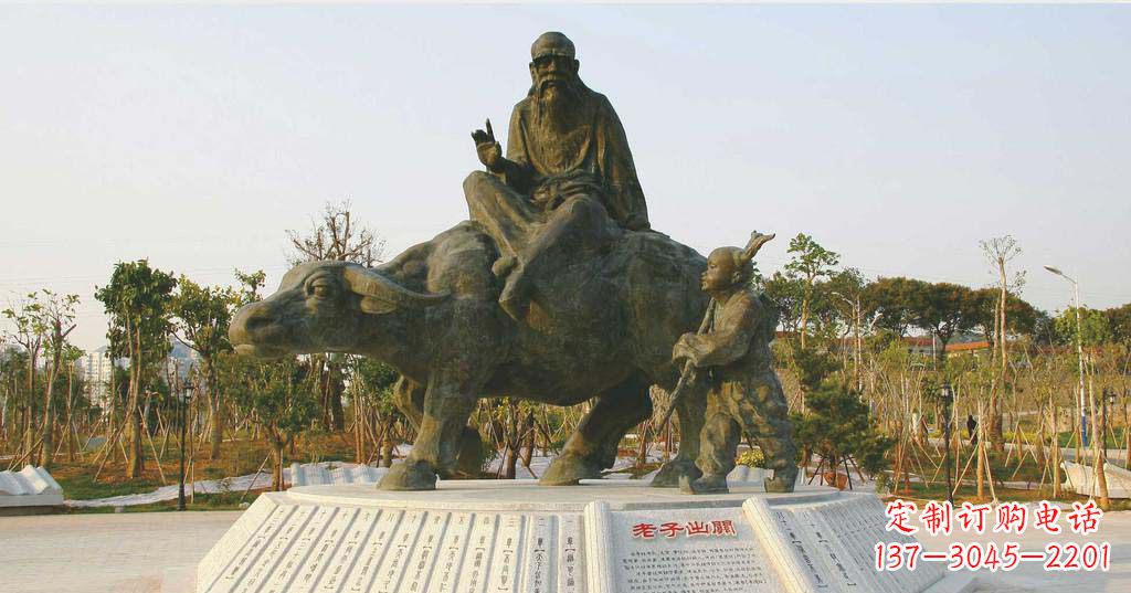 绵阳铸铜古代名人老子雕塑