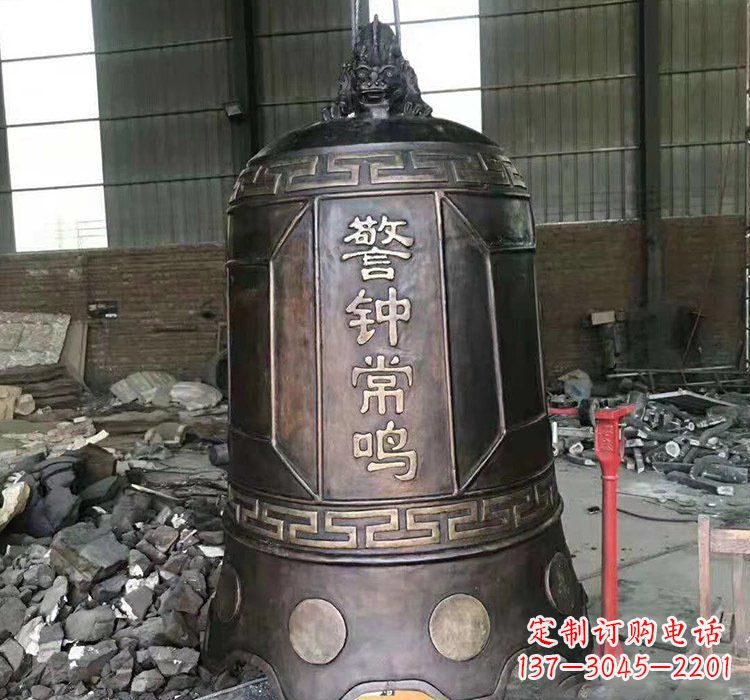 绵阳铸铜警钟长鸣钟