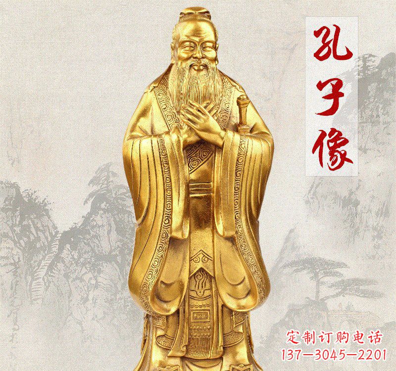 绵阳铸铜孔子雕像
