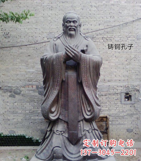 绵阳铸铜孔子校园人物雕塑