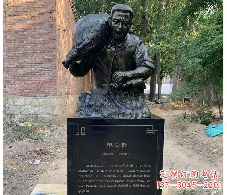 绵阳铸铜李向群战士胸像