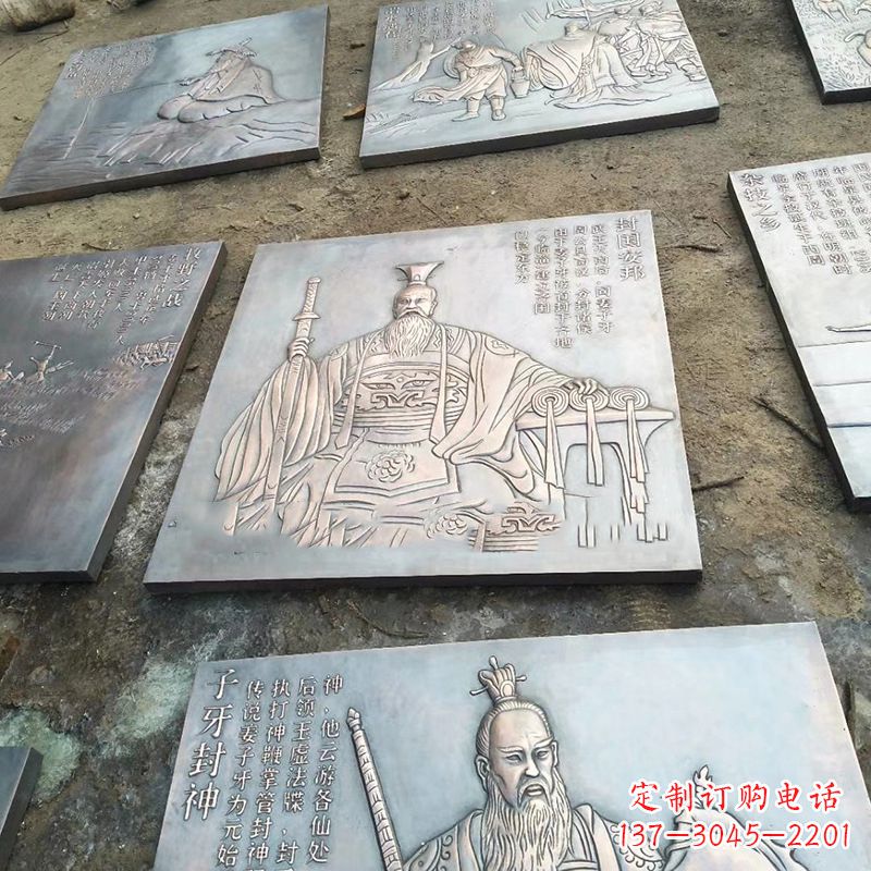 绵阳铸铜历史名人浮雕像
