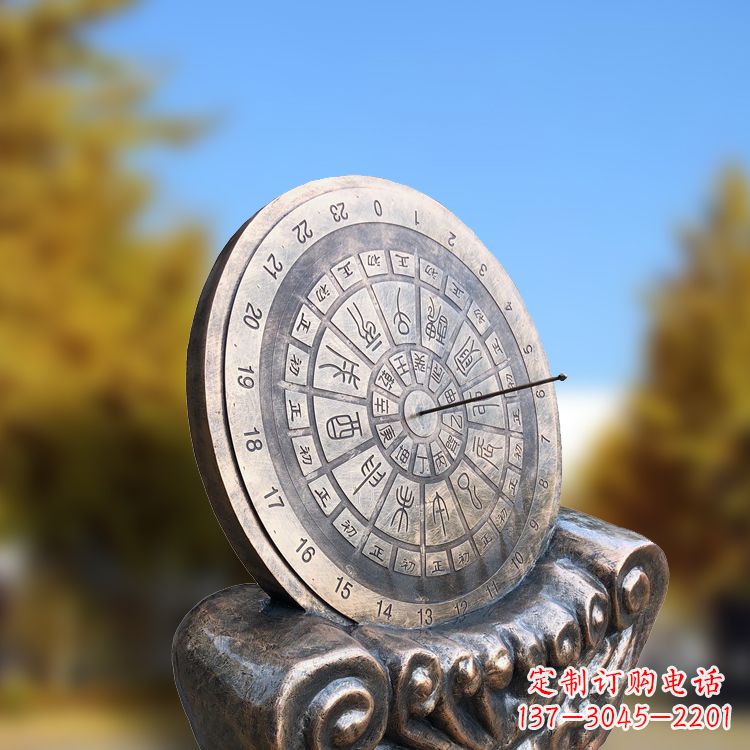 绵阳铸铜日晷雕塑