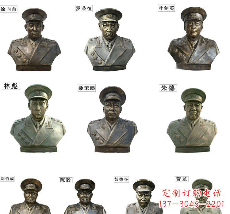 绵阳铸铜十大元帅头像雕塑