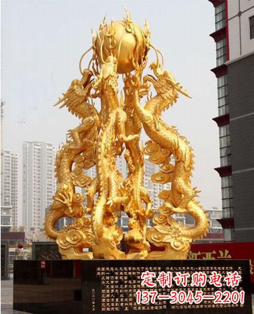 绵阳铸铜四龙戏珠雕塑