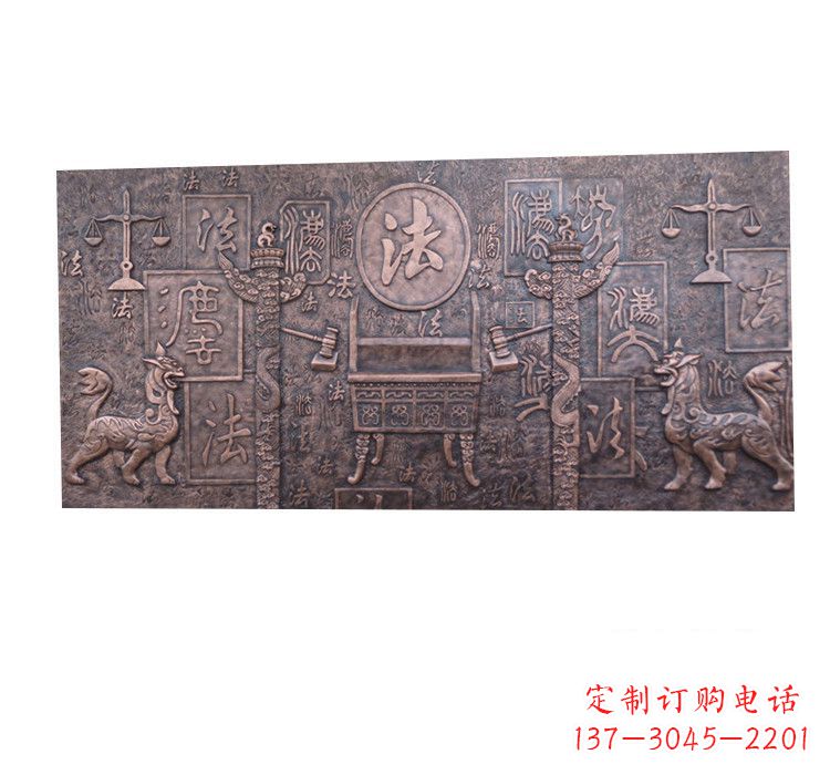 绵阳紫铜法字獬豸浮雕