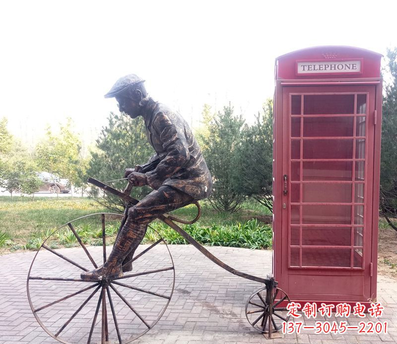 绵阳自行车