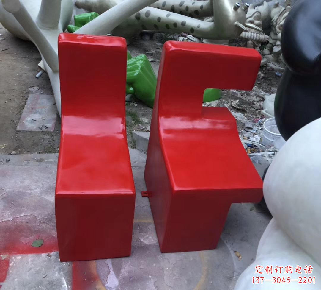 绵阳字母座椅现货,80高。