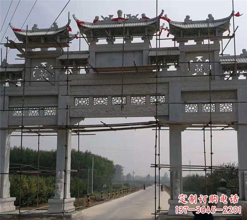 绵阳宗祠石牌坊