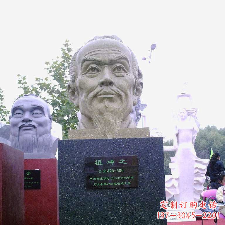 绵阳祖冲之头像雕塑-中国历史名人校园人物雕像