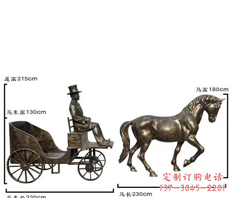 绵阳坐马车西方人物铜雕