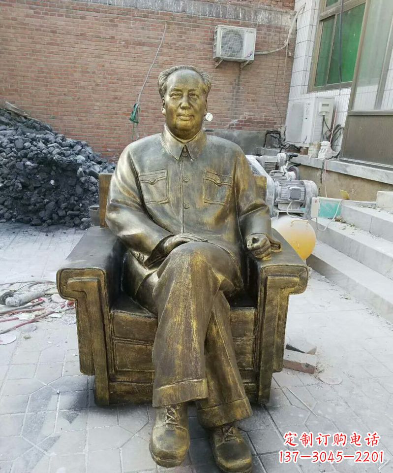 绵阳坐沙发的毛主席铜雕