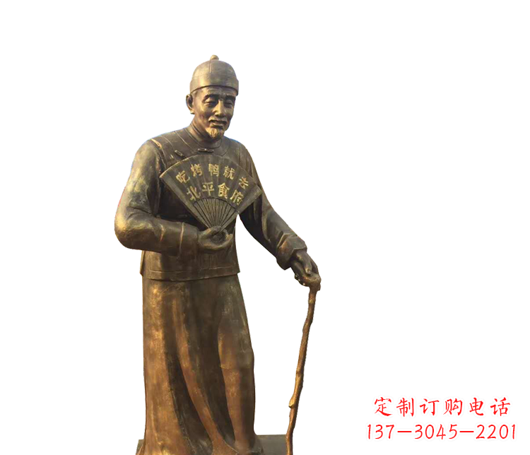 绵阳拿扇子的老人铜雕